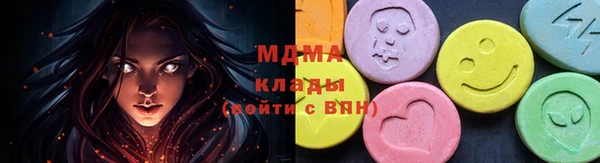 mdma Бородино