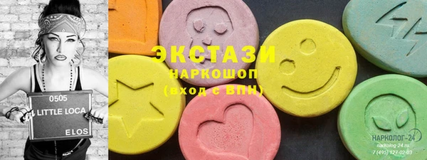 mdma Бородино