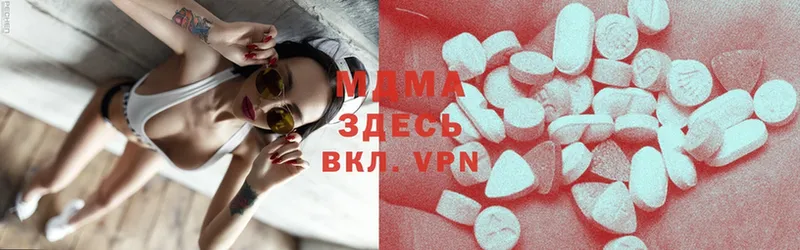 MDMA молли  дарк нет формула  Кировск 