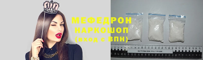 Мефедрон мука Кировск